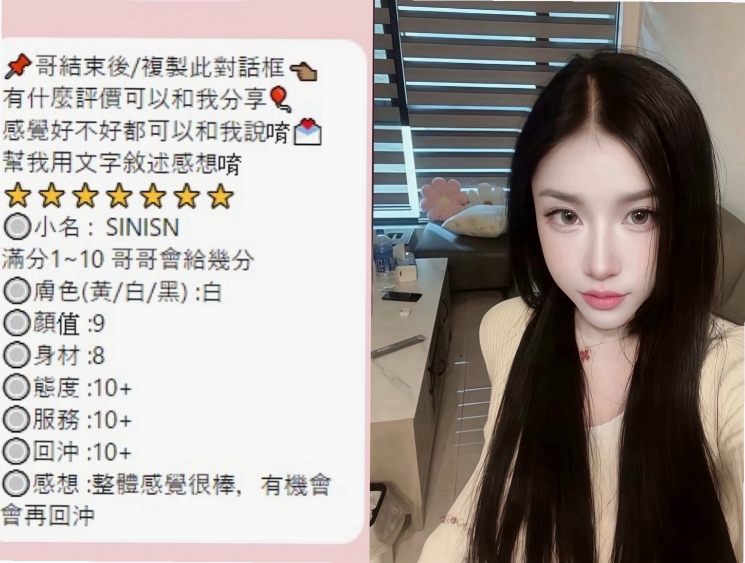 TEAM 總裁秘書 │ 雲彩 │ 旗山外送 │ 可愛好騎，可火車便當，又性感哦~~~  敏感 容易潮吹 見到真的會讓你凍未條 │ 19歲 │ 169cm │ 54kg │ C罩杯